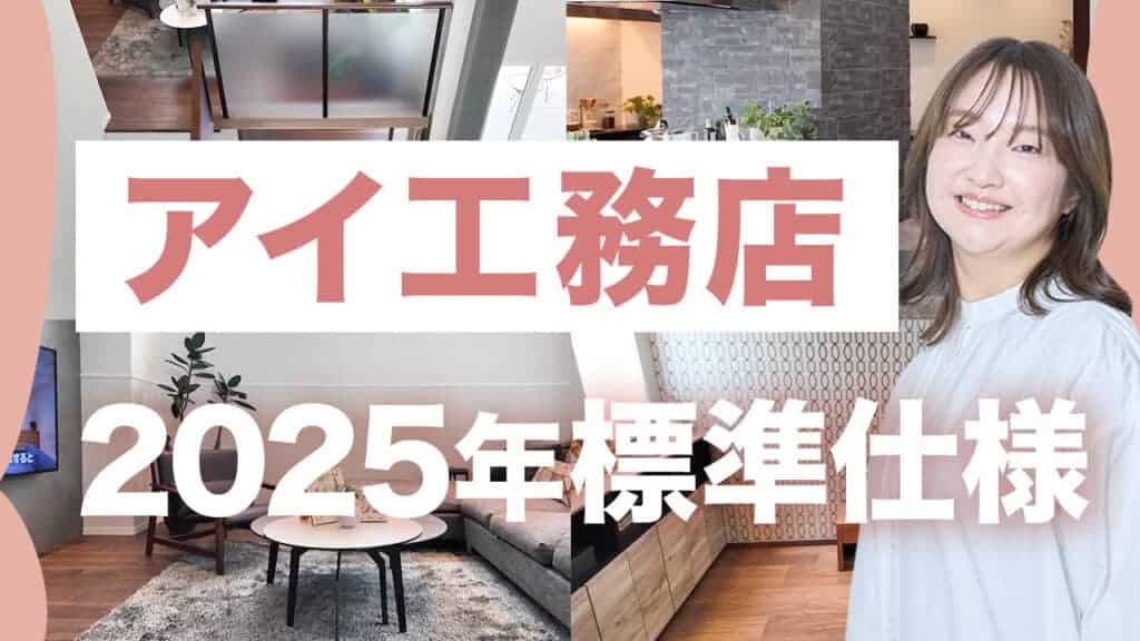 画像に alt 属性が指定されていません。ファイル名: 29.B-1024x576.jpg