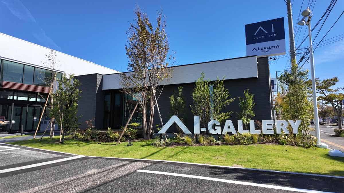 アイ工務店の展示場